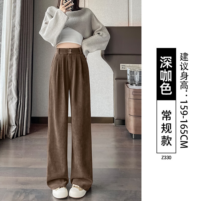 相伊恋人阔腿裤女秋冬季2026新款加绒加厚西装裤小个子宽松垂感休闲直筒裤 咖色-常规【秋冬灯芯绒 15℃+】 L 【建议111-125斤】