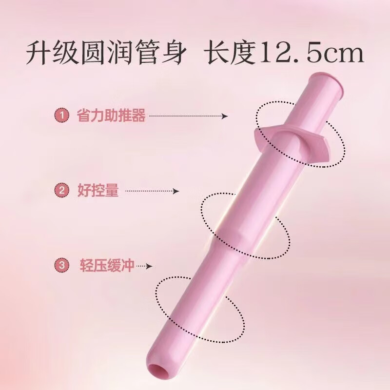 修正医用妇科凝胶抗菌阴道炎白带女性私密处护理凝胶夫妻同房可用 7支*1盒【基础护理】 京自东营官方店旗舰