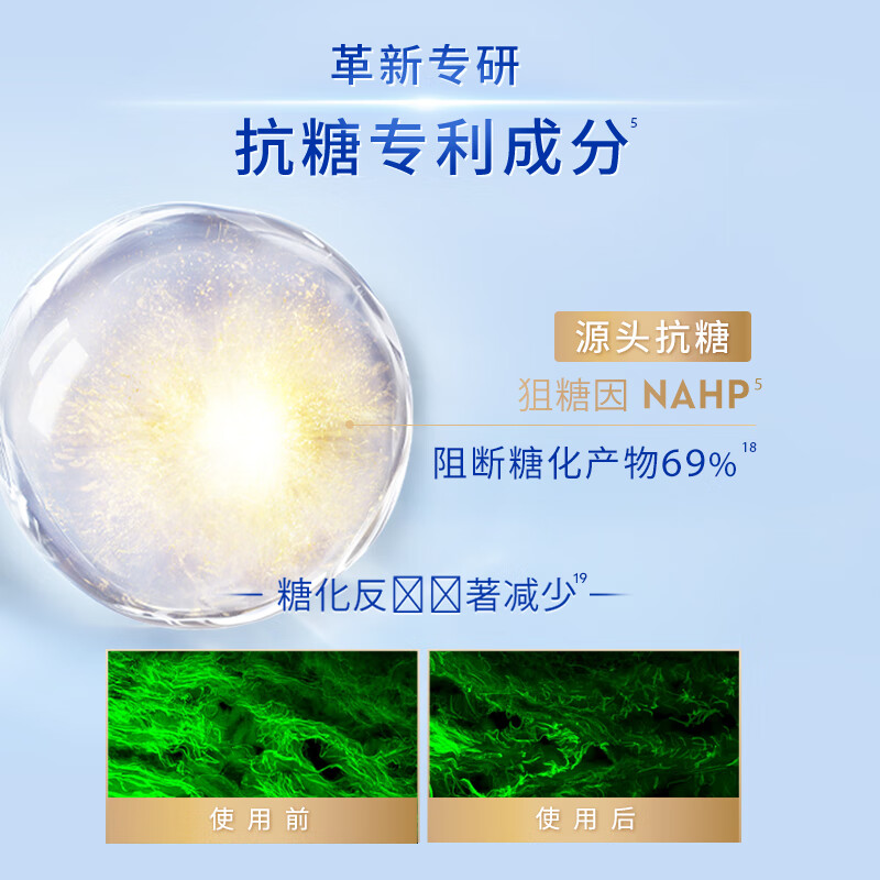 妮维雅(NIVEA)630双能瓶精华30ml 淡斑美白 补水保湿 进口 男女礼物教师节礼物