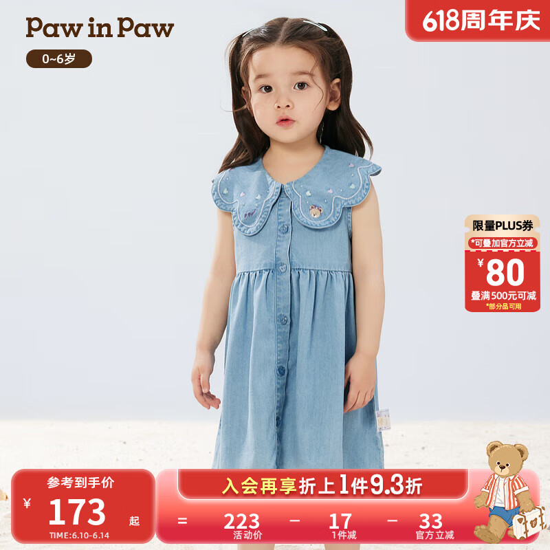 PawinPaw【冰氧酷】卡通小熊童裝25年春夏新款女寶花瓣翻領(lǐng)連衣裙 Indigo牛仔藍(lán)色/55 100