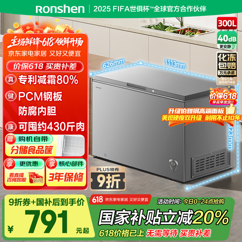 ���� ���� BD/BC-300ZMSMA 300��