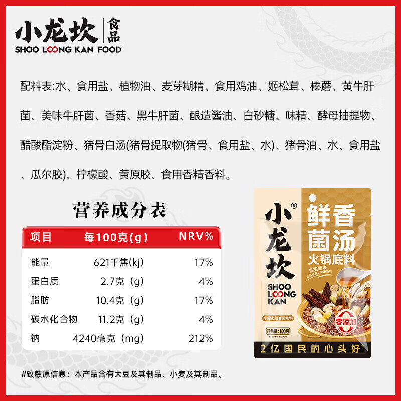 图 9