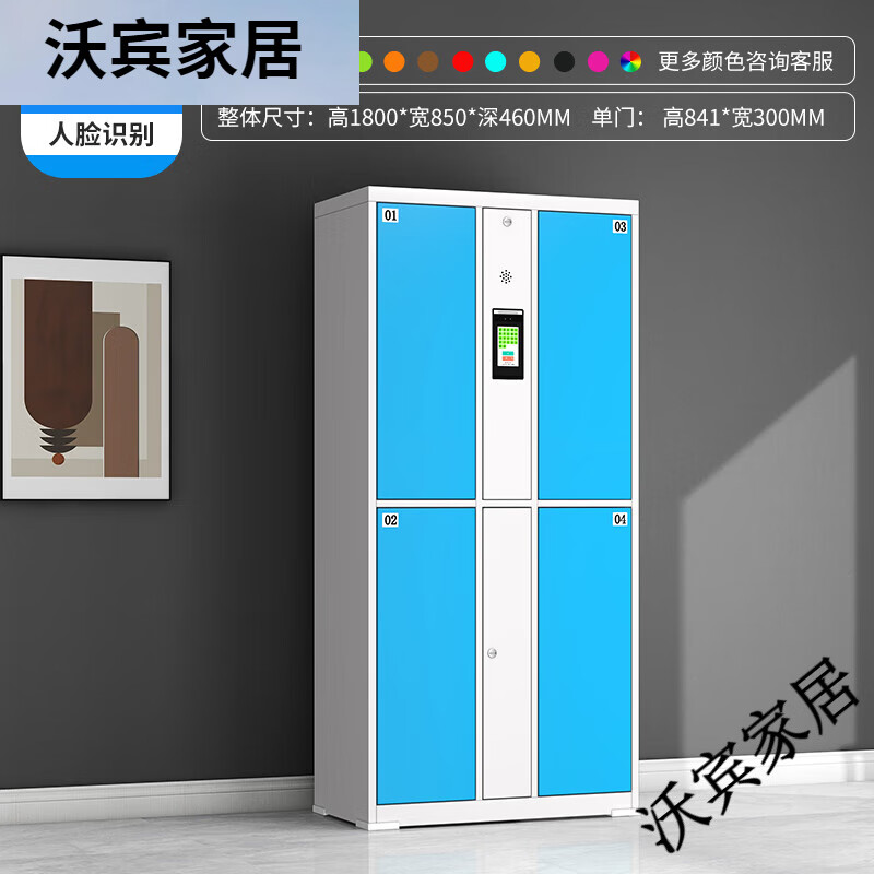 鋼虎超市存包柜指紋條碼刷卡掃碼智能人臉手機寄存放柜商場(chǎng)電子儲物柜 4門(mén)人臉識別