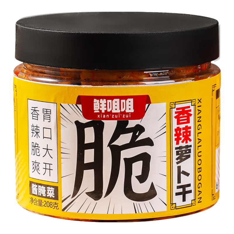 鲜咀咀高山萝卜干罐装 脆爽香辣酱腌菜即食重庆特色麻辣爽口农家下饭菜 香辣萝卜干208g*1 罐