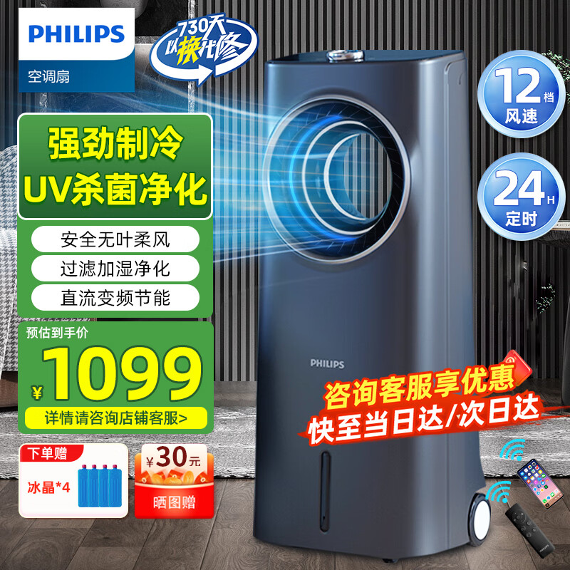 ������ ��Ҷ����� ACR4246X