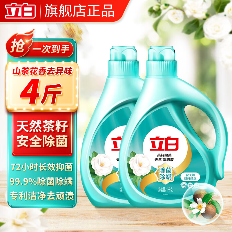 ȻϴҺྻ־ϴҺϴϴ ϴҺ1kg*2 14.9Ԫ(ȯ)