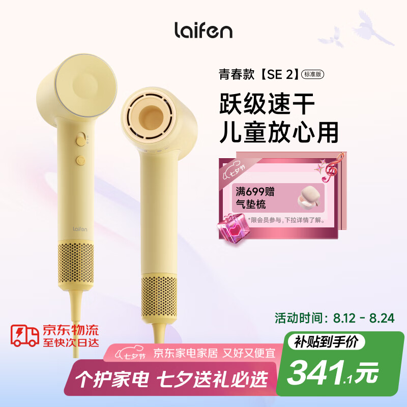 ��Ҹ��ٴ���� �ٸɼ��õ紵�� ���Ҹ����ӻ�������Ͳ ��Ϧ���˽����� ���Ҳ��� SE 2��ɫ����׼�棩