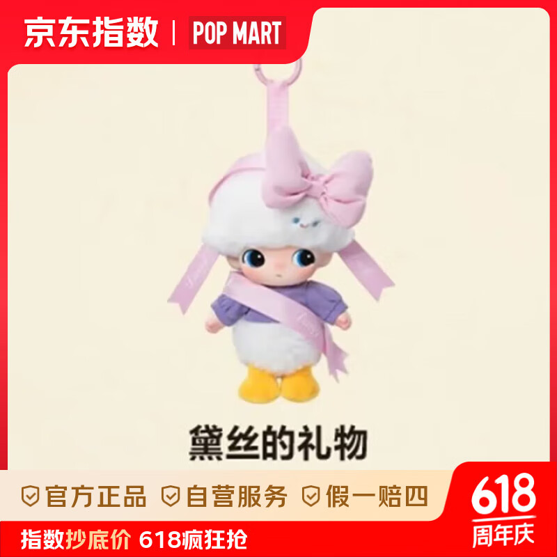 �������� POP MARTDIMOO WORLD����ʿ��ϵ���½�ë��Կ��Ȧä������ܱ��ְ����� ��˿�������в������