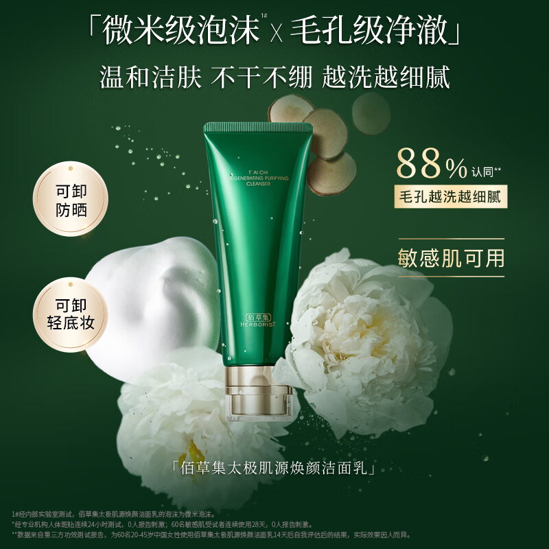 产品配图