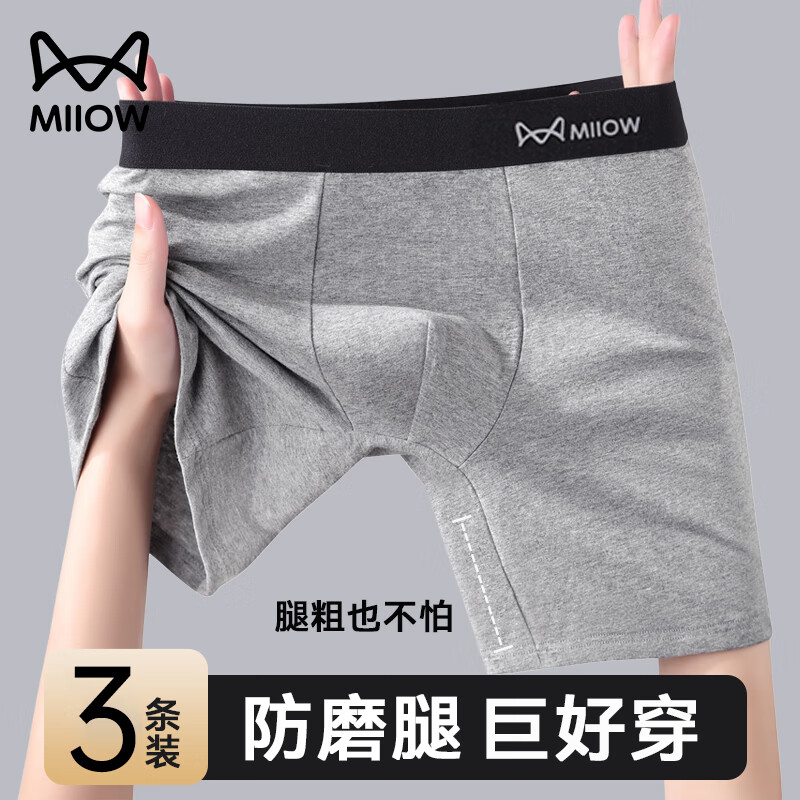 ڲè˷ĥڿмӳ͸ƽǿ˶רôĽǿͷ ɫ++ 2XL 140-160