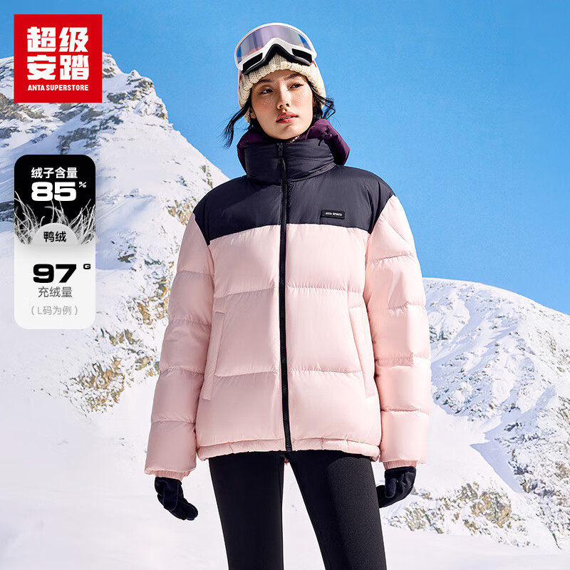 超级安踏防泼水羽绒服男女同款秋冬拼色鸭绒保暖防风夹克外套172548901U