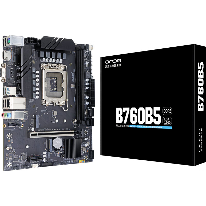 昂达 B760B5(Intel B760 /LGA 1700) 图 8