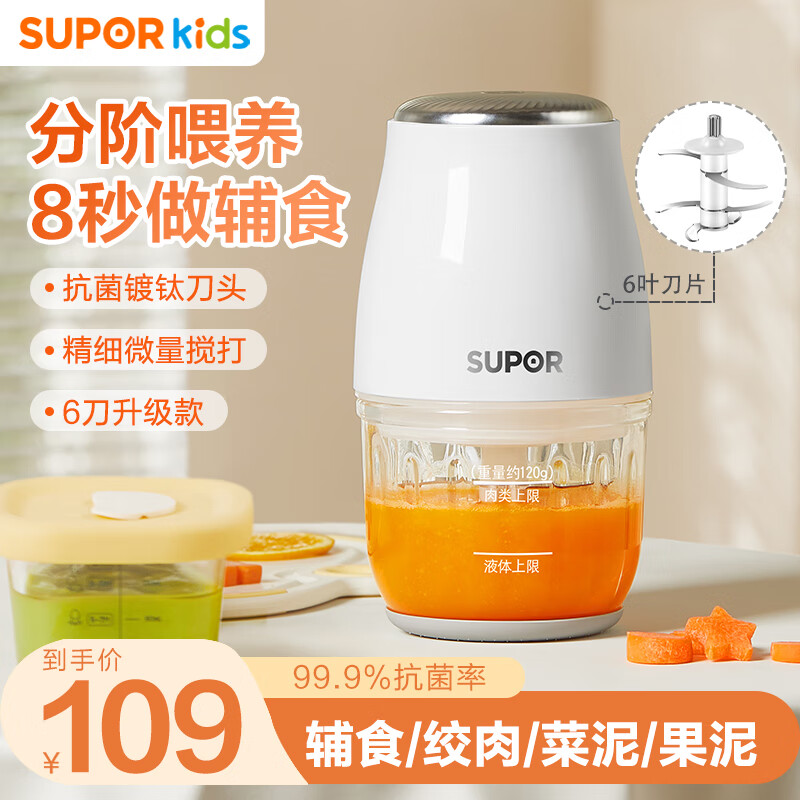 ղʳӤʳСͽ๦ͯ׺ʳĥ 304 6Ҷͷ 109Ԫ