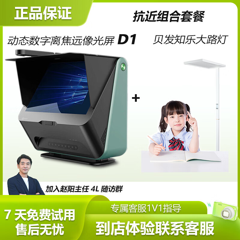 ������ͫ������D1���Զ������д̨Զ����4L����ѵ����ѧϰһ��� ������d1+����֪������״�·�����