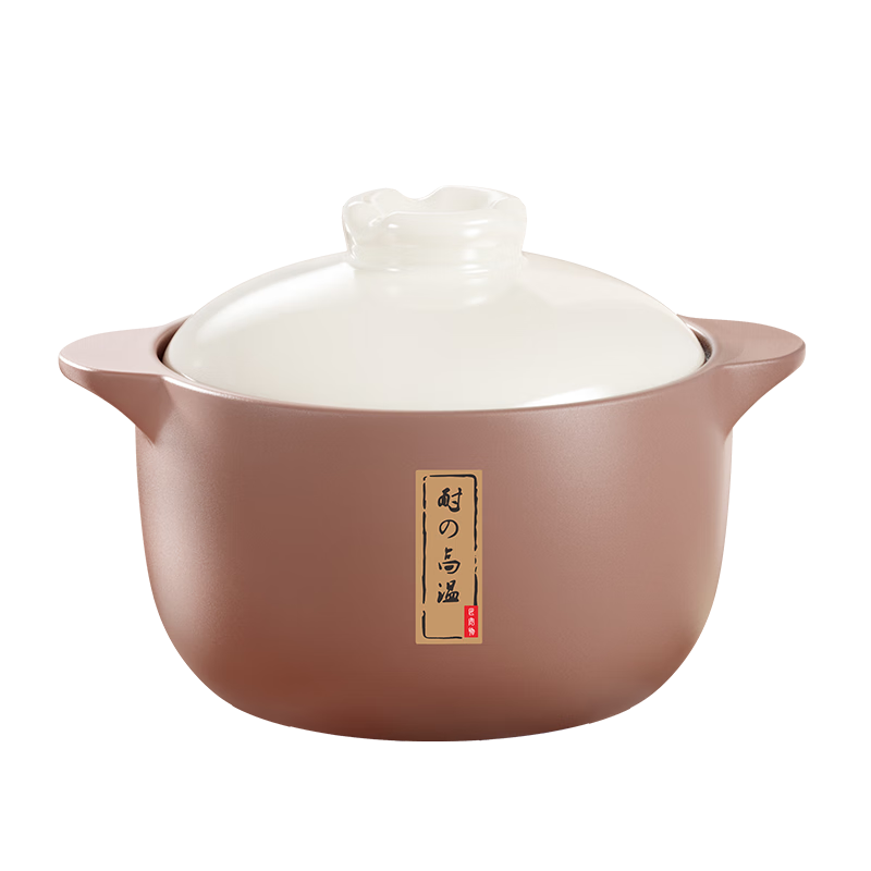 荣事达(Royalstar)砂锅炖汤煲汤锅耐高温干烧不裂家用陶瓷宽口瓦煲燃气灶用4.5L 42.61元