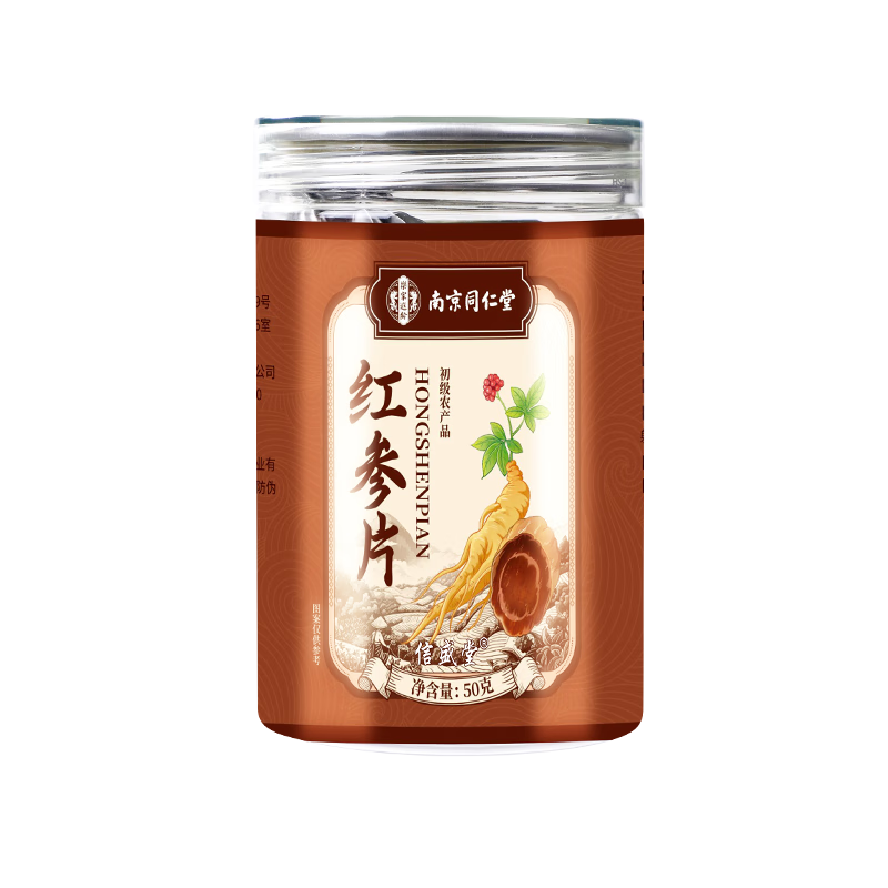 信盛堂南京同仁堂红参片50g长白山人参整支非高丽参片补气血送长辈父母