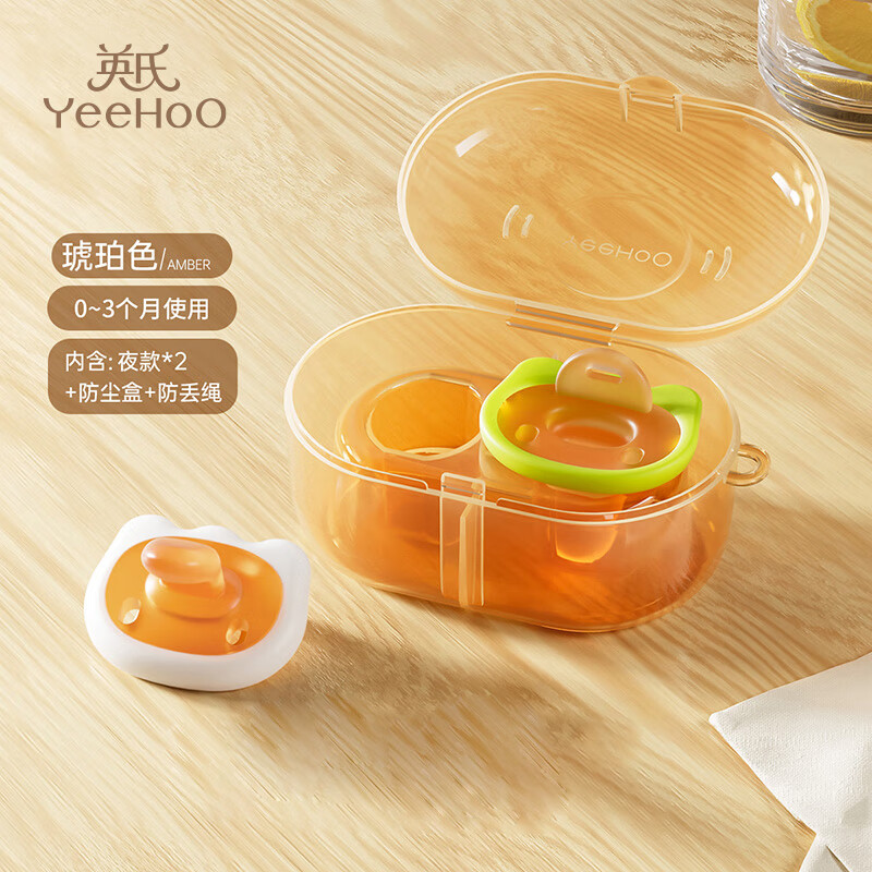 英氏（YEEHOO）婴儿安抚奶嘴防胀气超软安睡新生宝宝0-3到6个月以上睡觉神器 夜款+夜款+防尘盒  0-6个月 2支