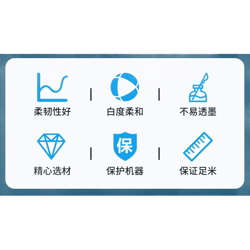 普伟【国产】户外弱溶剂防水PP背胶纸150g哑面/光面50m/卷广告海报地图打印纸卷材写真喷绘机绘图仪 哑面 50米/卷 宽度0.914米