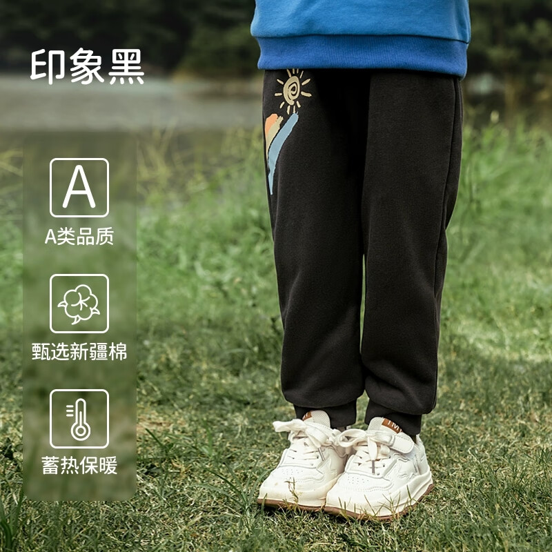 欧孕（OUYUN）女童裤子春秋款男童卫裤2024新款儿童休闲运动裤宝宝百搭长裤 印象黑(抗起球 防静电 抗缩水) 100 cm 【建议身高 96cm-105cm】