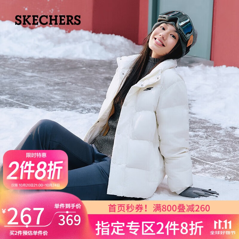 斯凯奇（Skechers）羽绒服短款冬季立领保暖外套百搭休闲男女同款大衣P423U038