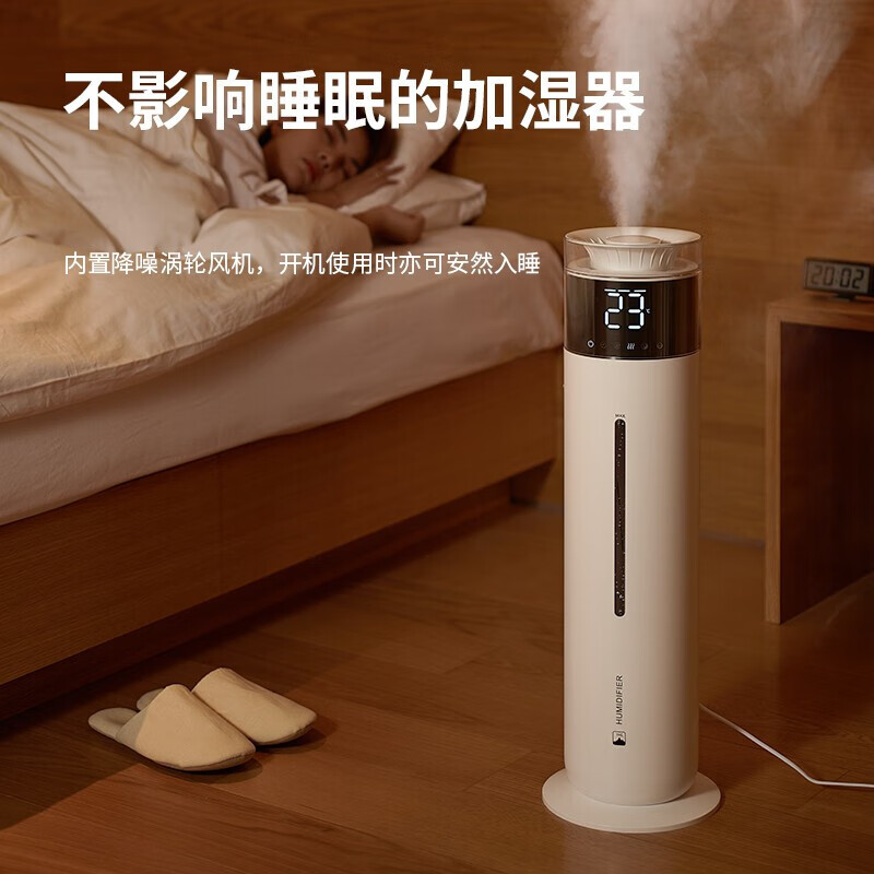 bures百而思空气加湿器家用卧室母婴幼儿专用静音除菌大容量客厅办公室超大雾量落地式超声波雾化机器 智能杀菌款【10升大容量】Pro版