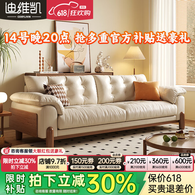 中式真皮沙发哪个品牌好?测评这6款古韵匠心舒适之选-图片2