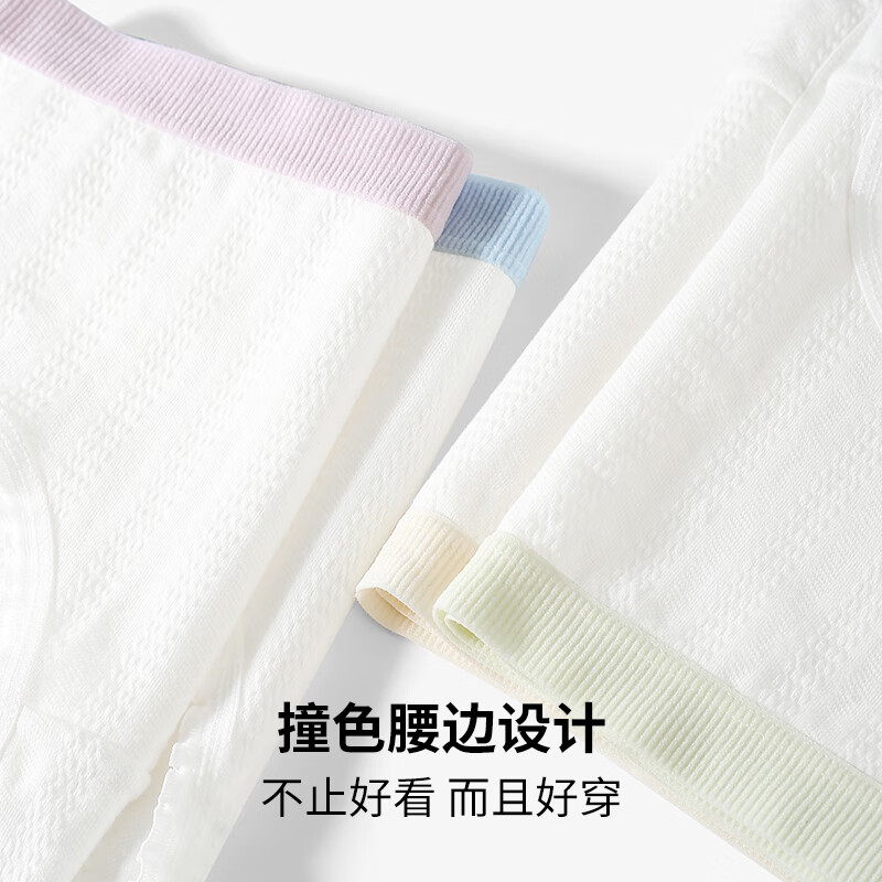 都市丽人女士内裤女7A抑菌全棉底档25新款透气柔软舒适亲肤简约少女短裤 杏色+蓝色+粉色 3条 M 建议【65-85斤】