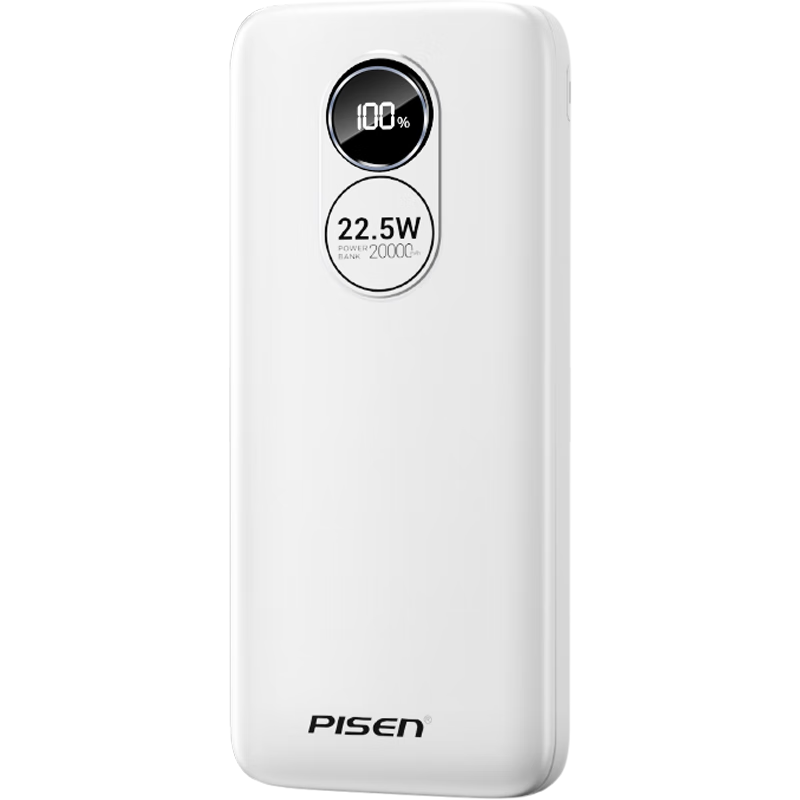 pisen/Ʒʤ TP-D256 22.5W ��Я/�ƶ���Դ 20000mAh71.14Ԫ