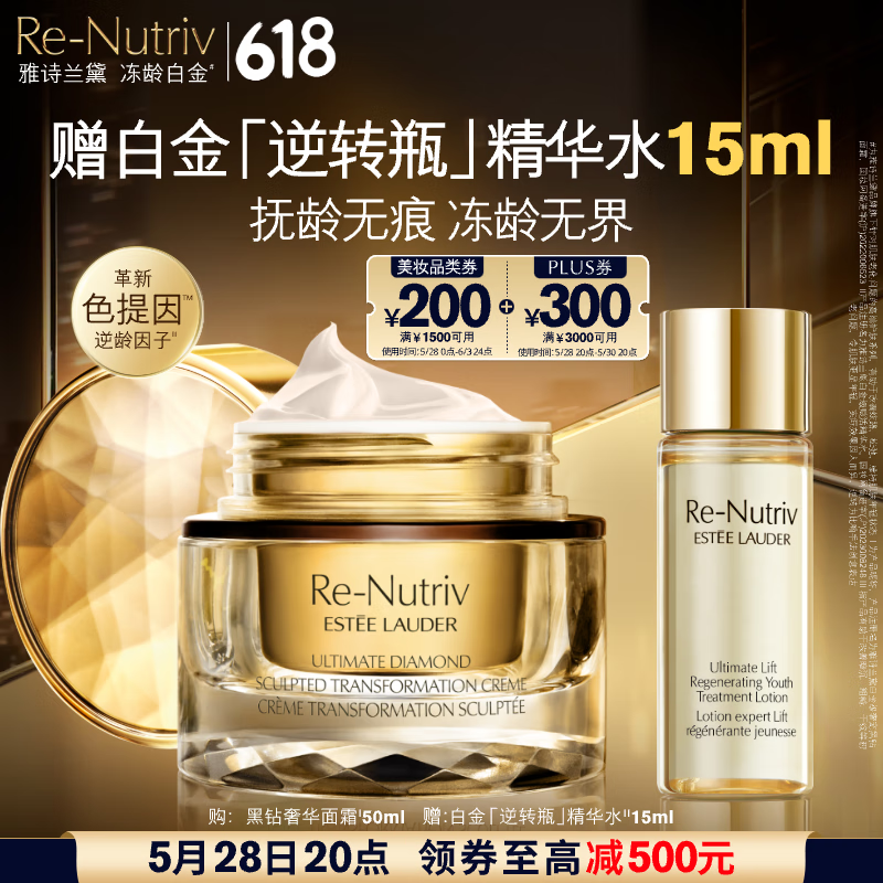 ��ʫ���� �׽�����ݻ� ��˪ ����¶ �����޺� 50ml