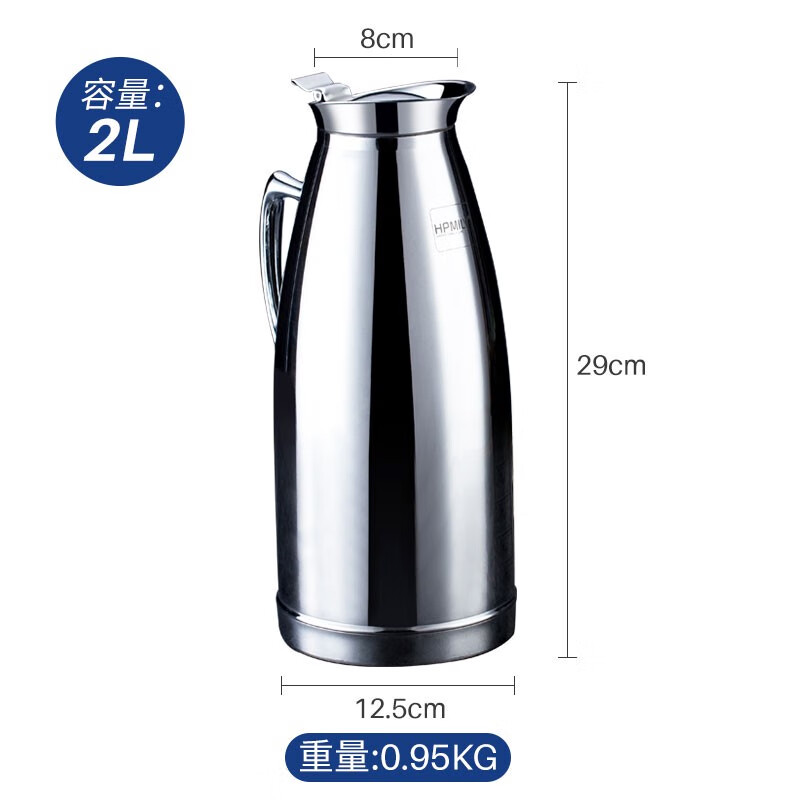 助家樂(lè )（HPMILY）助家樂(lè )全不銹鋼冷水壺家用涼水壺大容量耐高溫暖壺餐廳保溫壺扎壺 2.0L-全不銹鋼水壺