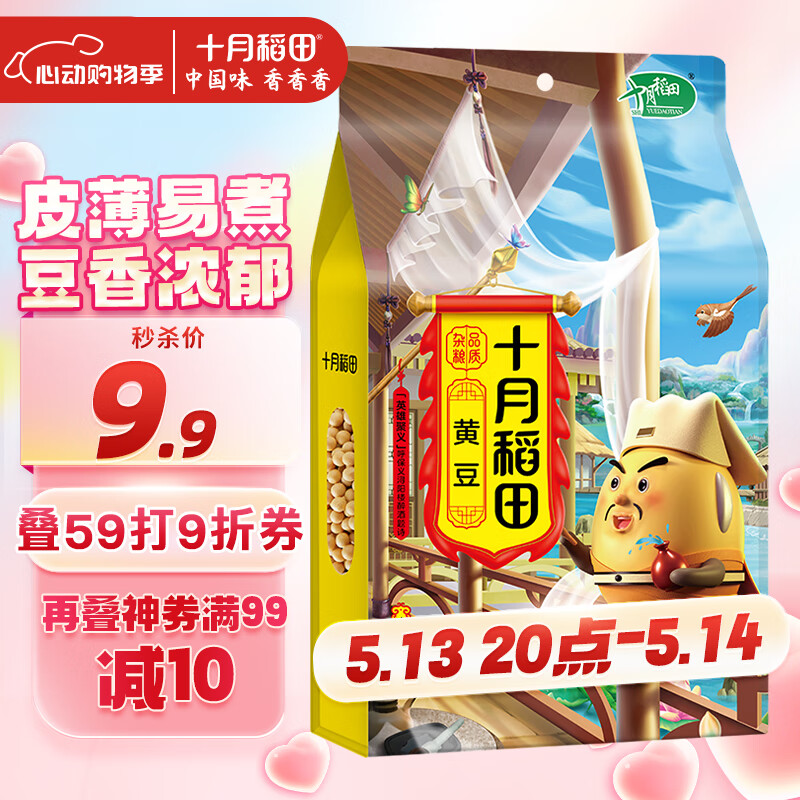 ʮ�µ��� �ƶ� 2��