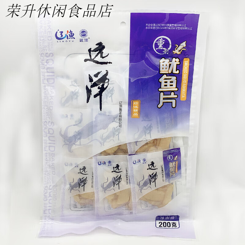 遠(yuǎn)洋漁遠(yuǎn)洋200克熏制魷魚(yú)片章魚(yú)片烤足片魷魚(yú)絲即食海鮮 200克熏制魷魚(yú)片1袋(無(wú)