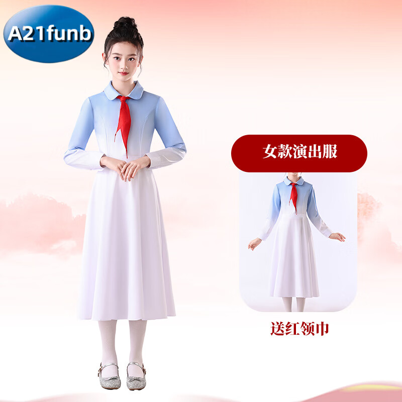 funb国庆新款保卫黄河合唱服歌唱祖国小学生爱国朗诵儿童红歌表演服装