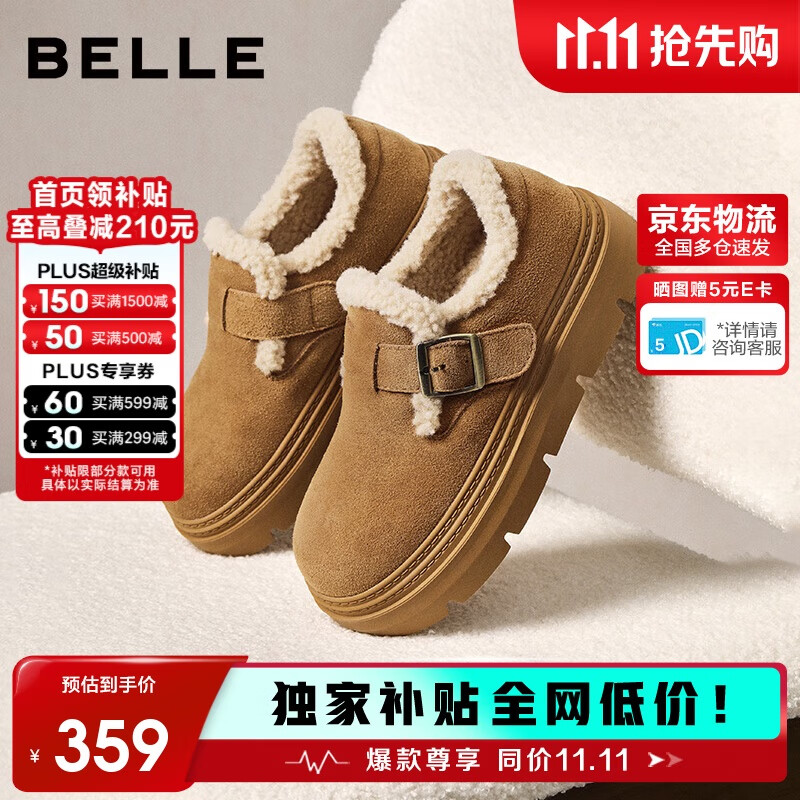 百丽保暖毛毛鞋女2025冬新真皮复古勃肯鞋JD009DM5 棕色-毛里 38
