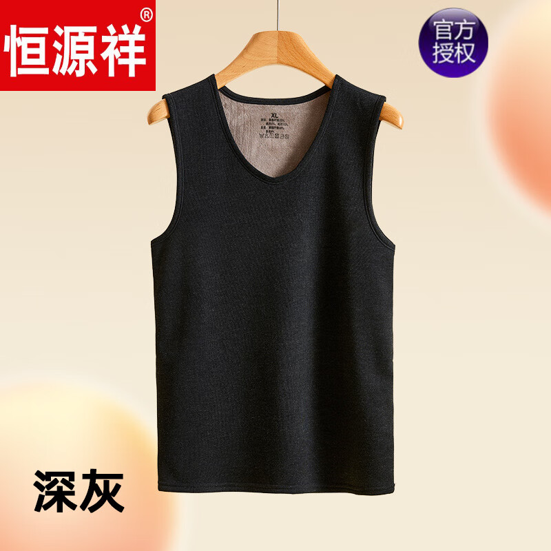 恒源祥保暖背心男款冬季加绒加厚防寒一体绒棉马甲打底内穿保暖内衣大码 男士背心深灰 加绒 7XL 材质升级 适合210至230斤