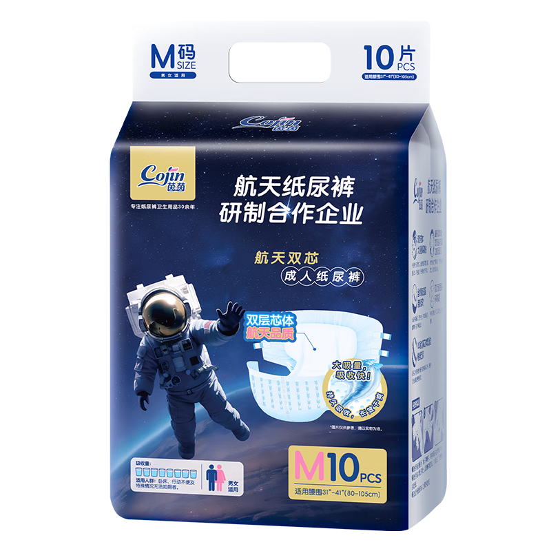 ���� ����˫о����ֽ��� M�� 10Ƭ12.9Ԫ