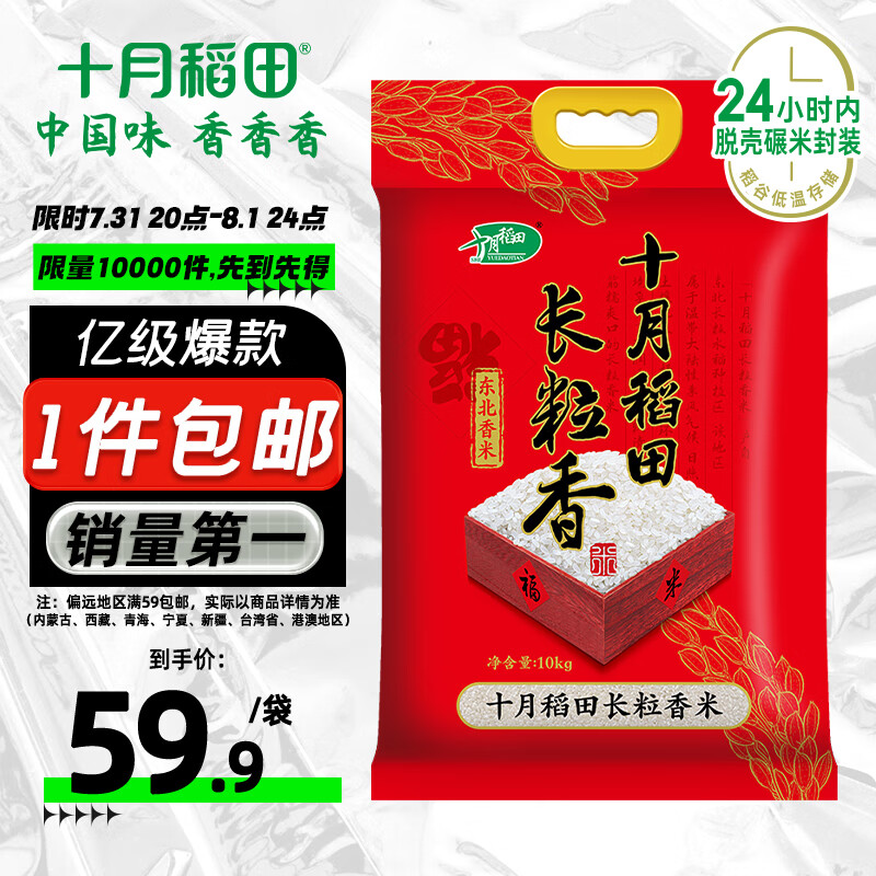 ʮ�µ��� ���� �������� ���� 10kg