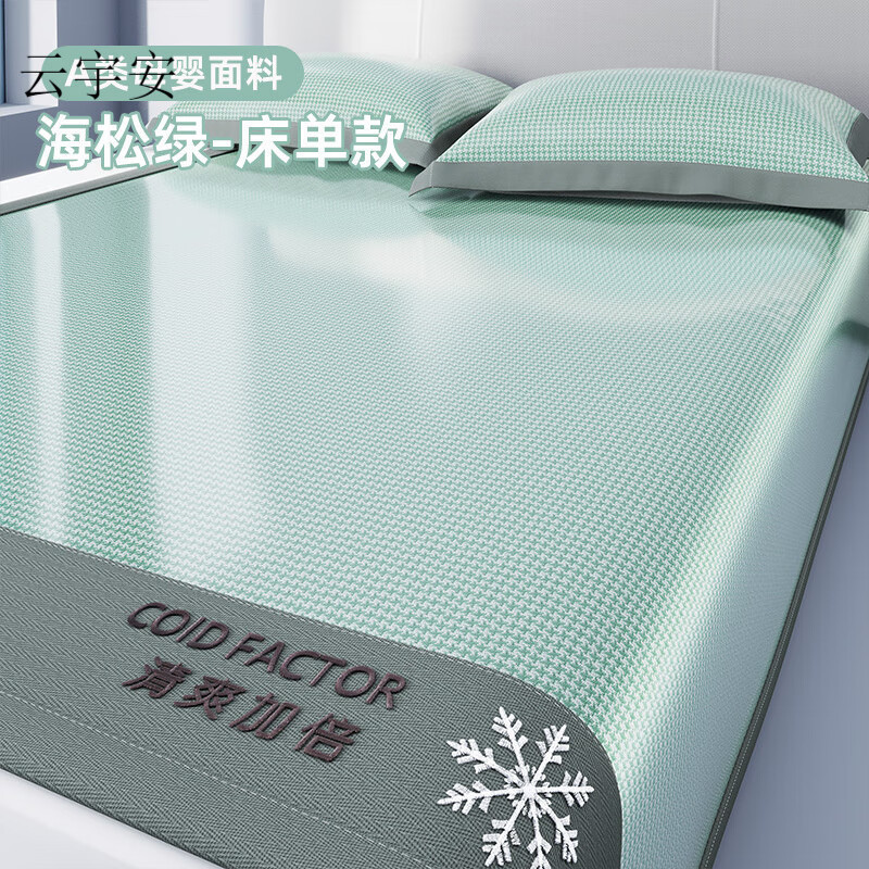 ���α�˿��ϯ����2025�¿��ˮϴ��ϯ��ϯ�ļ����ҿ�ϯ�Ӳ�ϯѧ������ ���������ǧ��� 0.9mx2.0mح����*1ح