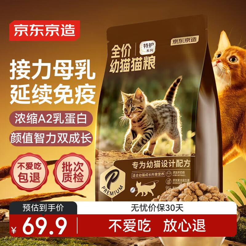 �������� ȫ����è��1.5kg  1-12����è�̸⺬�鵰�׵ֿ�������������