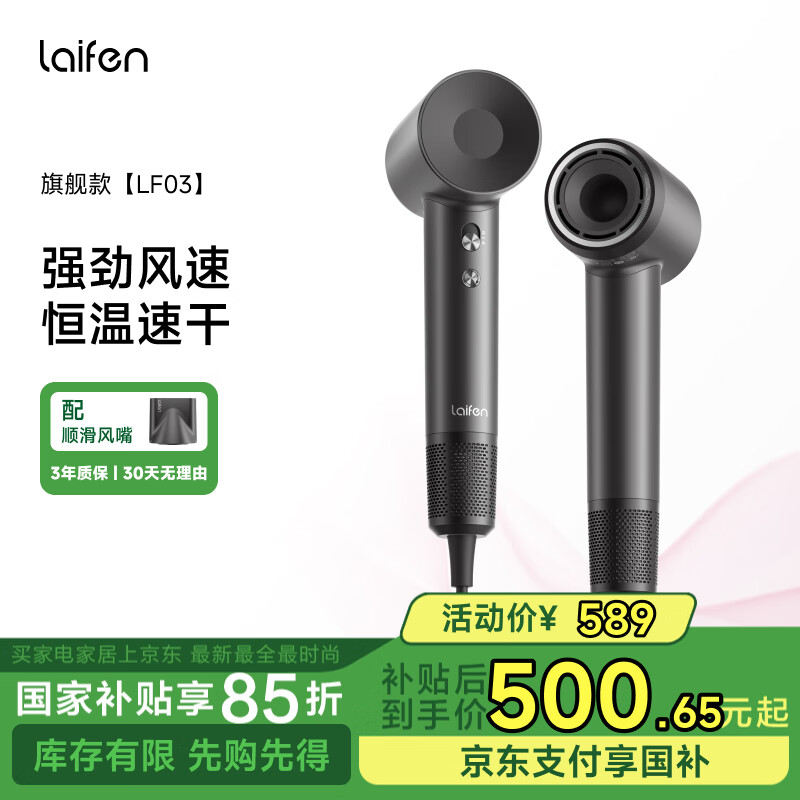 LEIFIN/��� LF03 ���¸����ӵ紵�� 1600W 2�ڸ����� ���