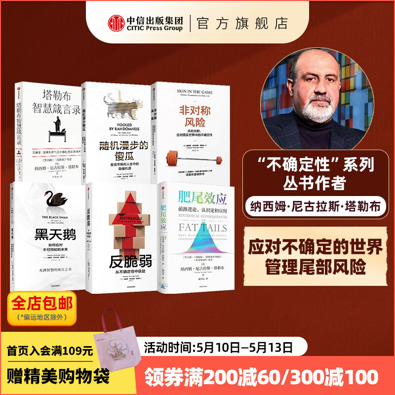 ղװ6 ǶԳƷ++ɵ++βЧӦ+ղǻ¼ ķ˹ղ  ųͼ225.5Ԫ