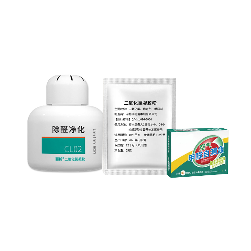 千叶繁日本二氧化氯缓释凝胶粉新房甲醛清剂空气剂菌原料包 1包【带1