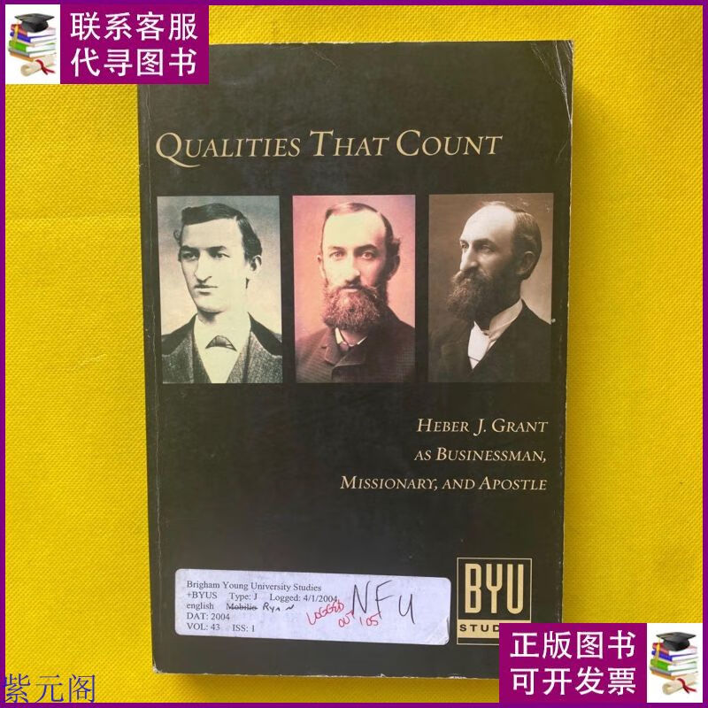 qualities that count heber j. grant二手书