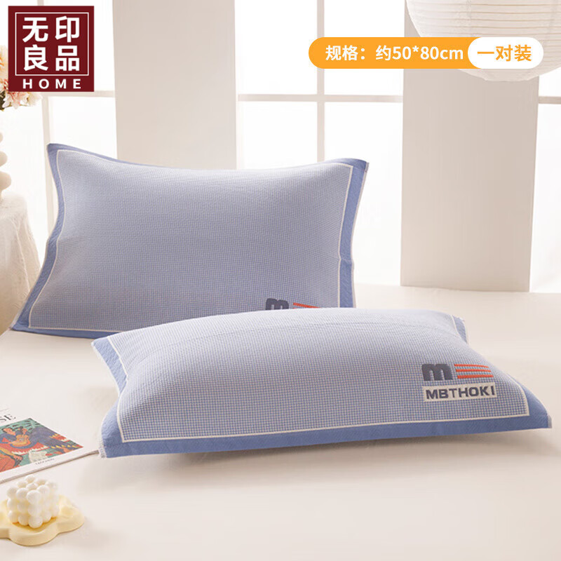 无印良品 HOME纯棉纱布枕巾一对装男士防油防汗全棉大枕巾四季通用防滑高档枕套 潮流字母-蓝【四层全棉纱布】 50x80cm一对装