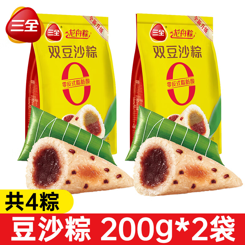 三全真空蜜棗豆沙八寶粽子禮盒裝手工包制甜粽子端午節團購 【4只】豆沙粽200g*2袋