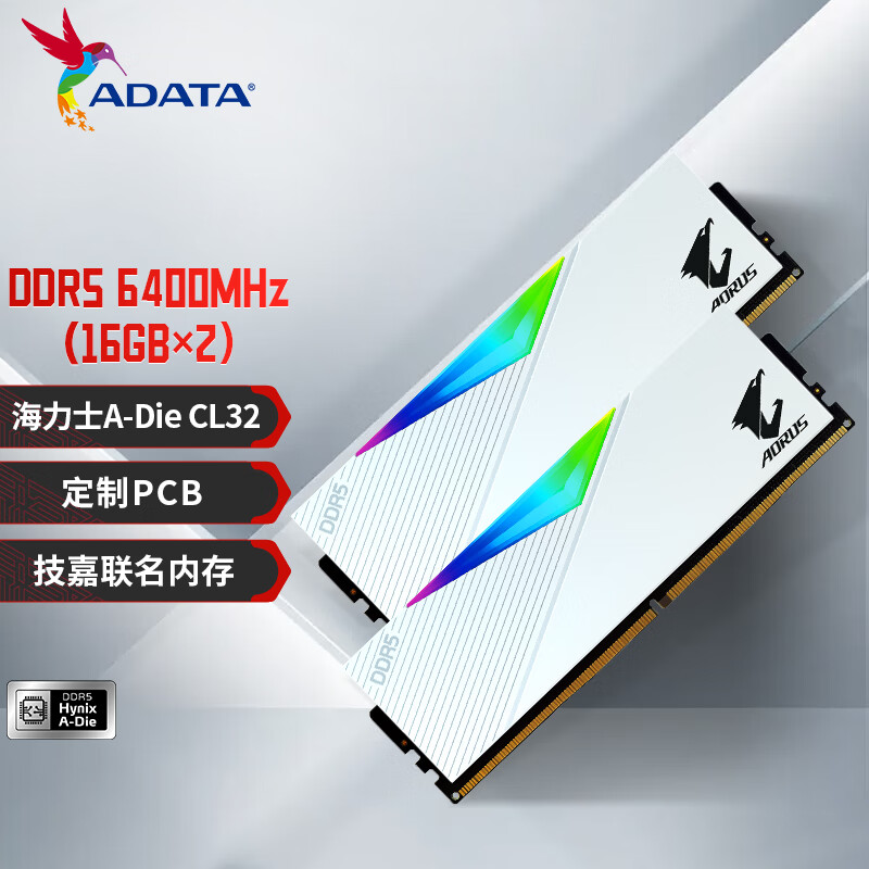 ddr5 6400 台式机内存条 海力士a