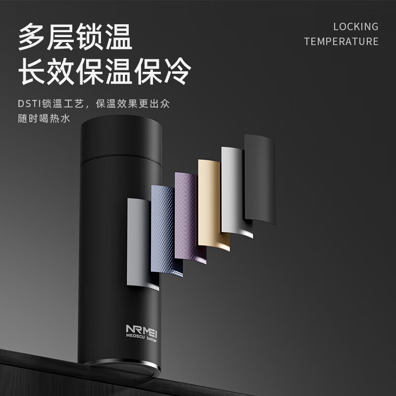 恩尔美保温杯男士磁吸泡茶水分离杯316不锈钢办公商务车载便携水瓶杯子 【磁吸泡茶】曜黑550ml