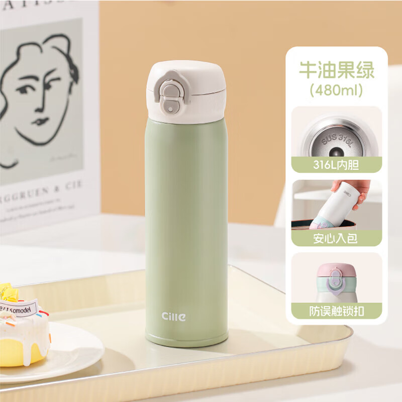 希乐保温杯弹跳盖双饮杯316不锈钢大容量学生吸管杯水杯男女便携杯子, 仅售¥65.9