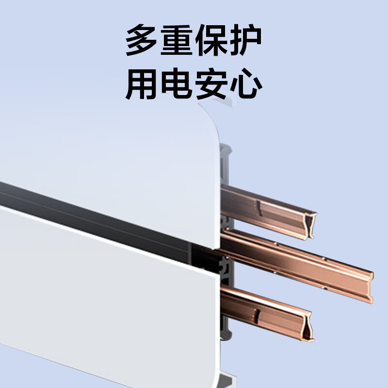 京选京东自有品牌 臻品Pro系列明装轨道插座壁挂式可移动电力轨道50厘米+3个五孔 白色