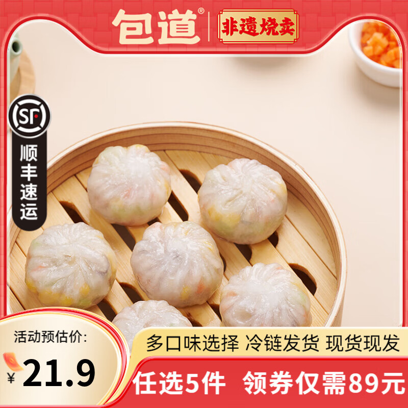 89ѡ5С̻ư䶳ʳͯͰƷ Ʒˮ200g/8װ 13.4Ԫ